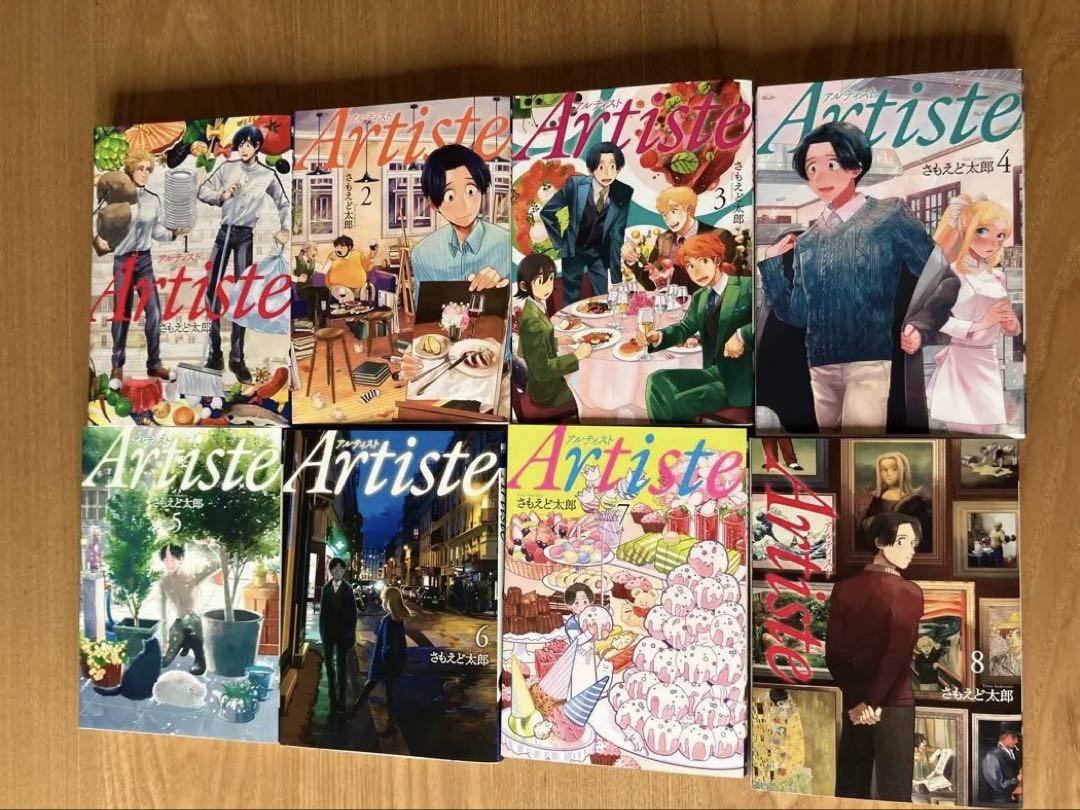 無能なナナ 1-12巻 既刊全巻セット
