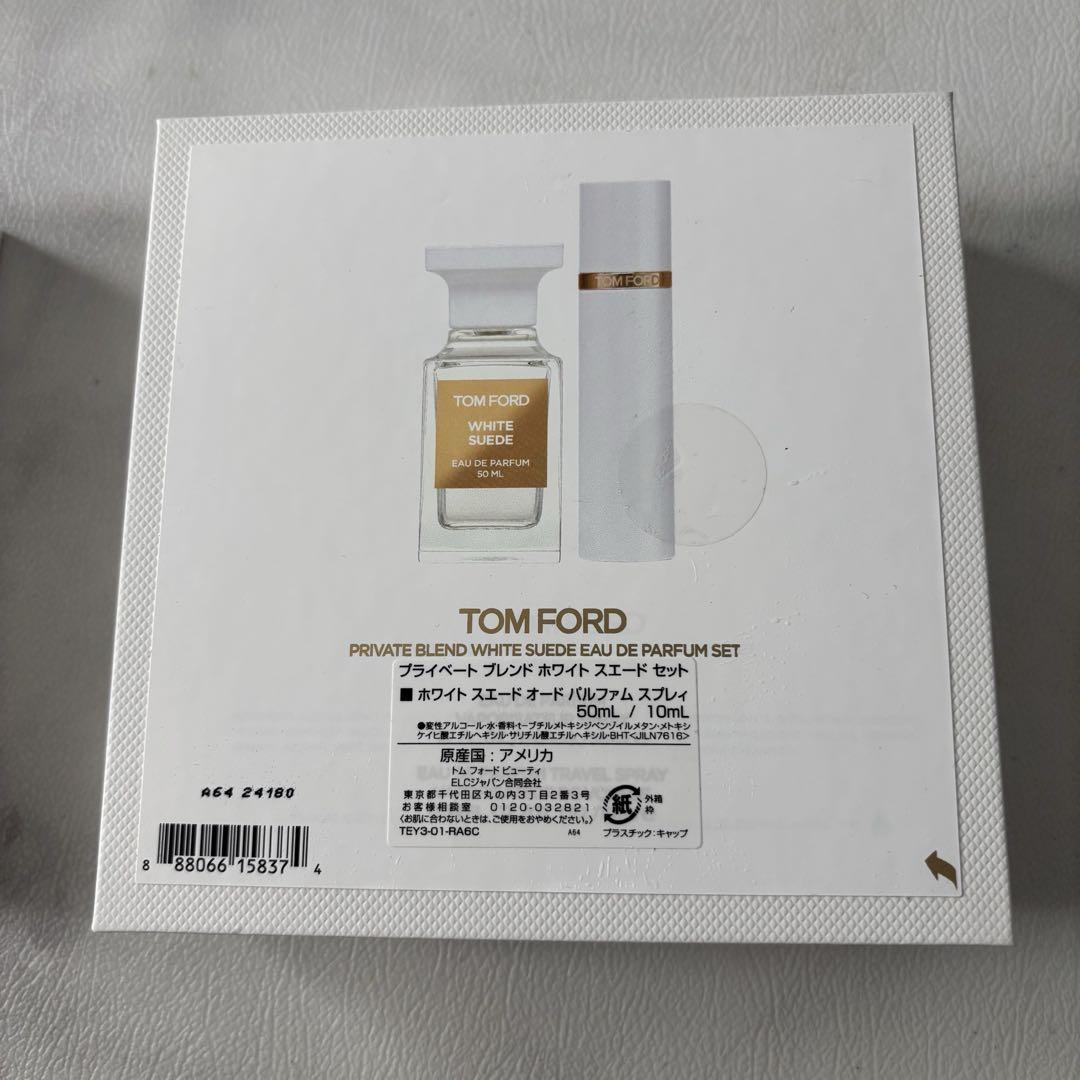正規品 新品トムフォード ホワイトスエード オードパルファム スプレィ50ml