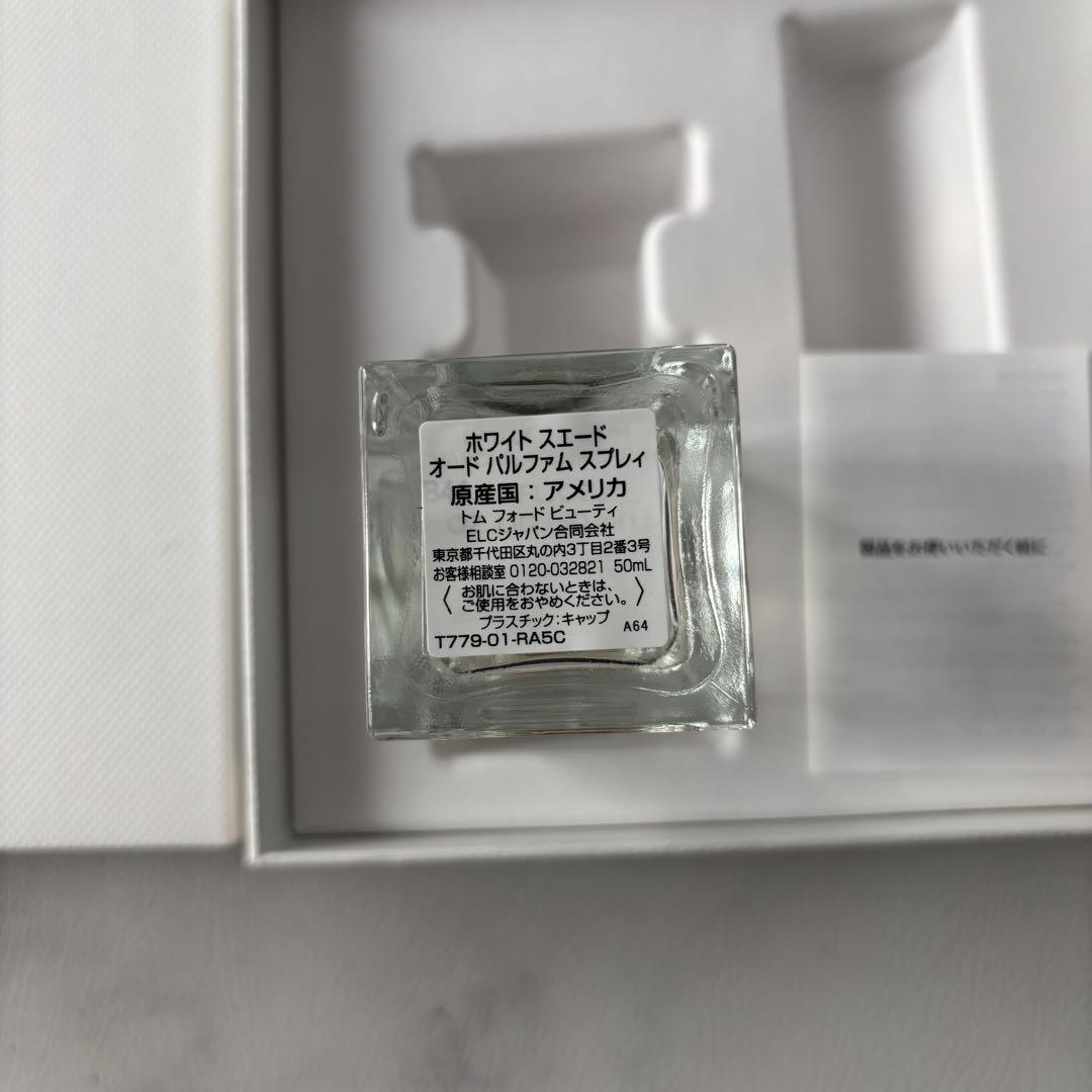 正規品 新品トムフォード ホワイトスエード オードパルファム スプレィ50ml