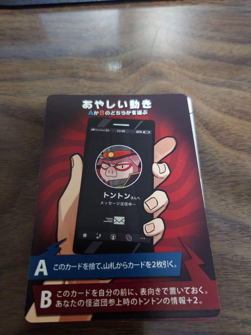 インパクトユー まとめ売り トントンセット