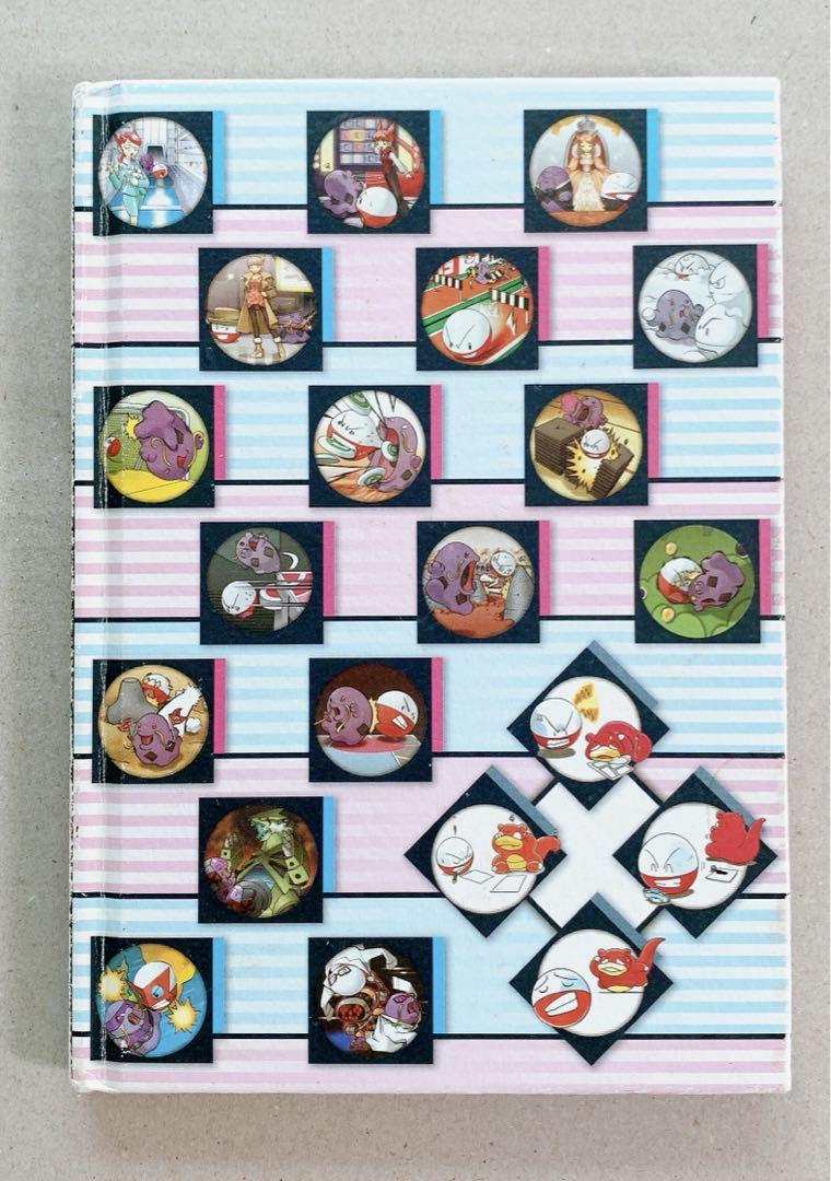 ポケットモンスターSPECIAL 山本サトシ画集: The Art of Pocket Monsters SP