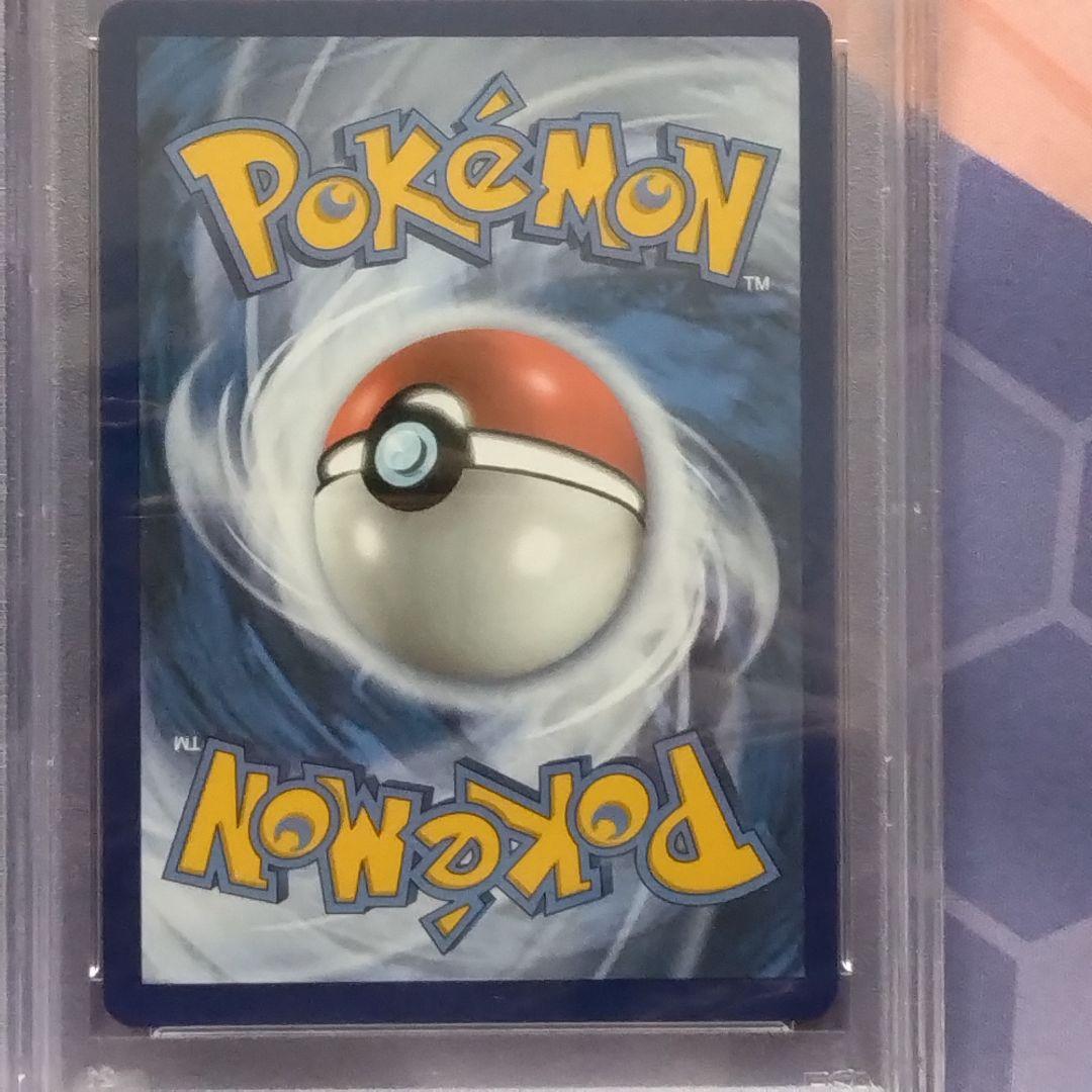 ポケモンカード マリィ シールド 英語 sr 200/202 psa8 - メルカリ