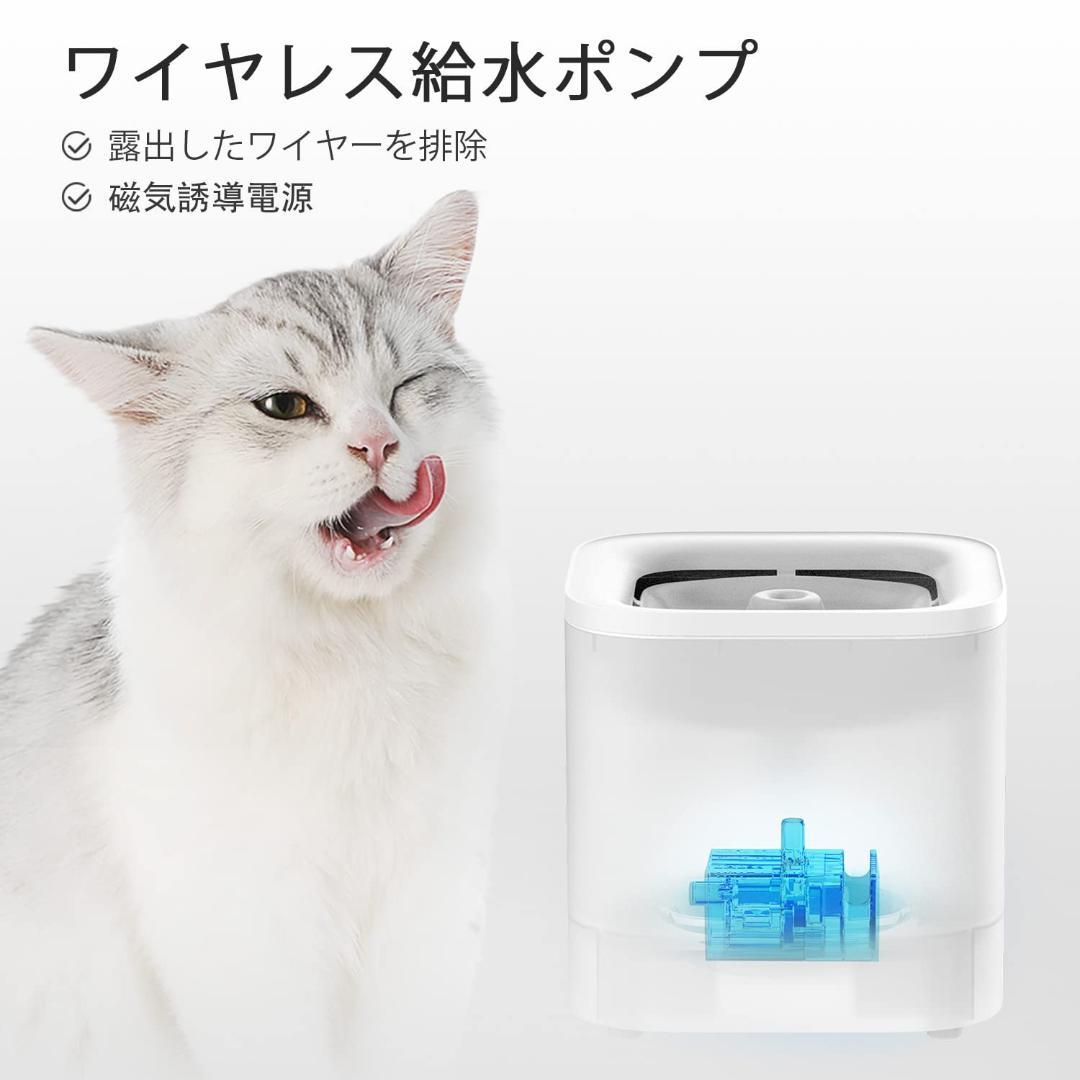 ☀ みずのみ器