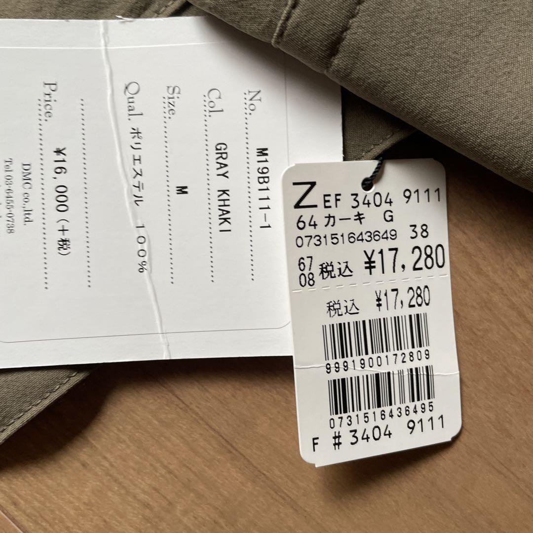 新品　MICA＆DEAL スコットクラブ　ノーカラージャケット