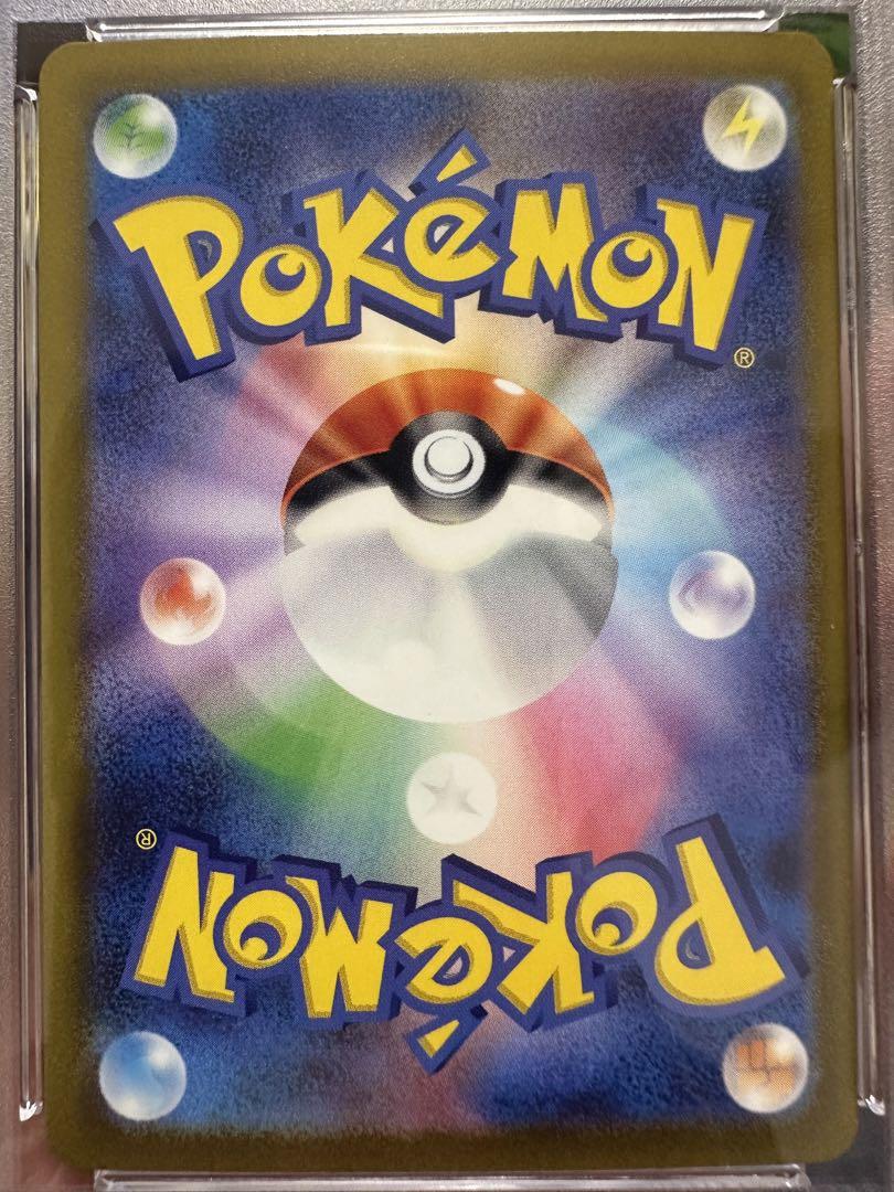 PSA9 ナンジャモSAR シャイニートレジャー