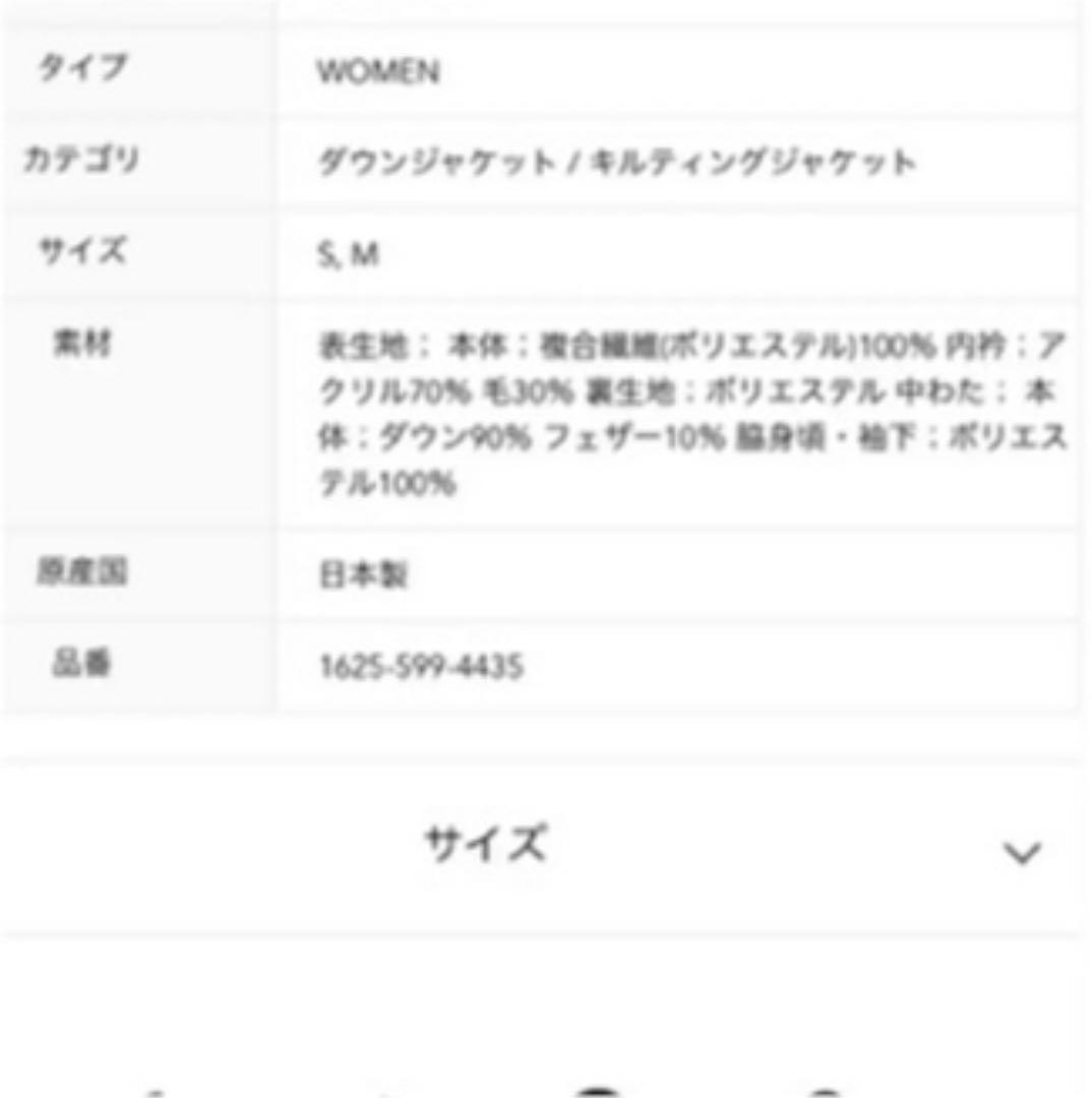 豊富な高品質 水沢DOWN デサント zyaJp-m12332355980 DESCENTE 定番セール
