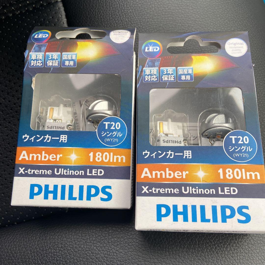 フィリップス LEDウインカー ☆PHILIPS LEDウインカーステルス WY21W フィリップス LEDウインカー ☆PHILIPS LEDウインカーステルス WY21W