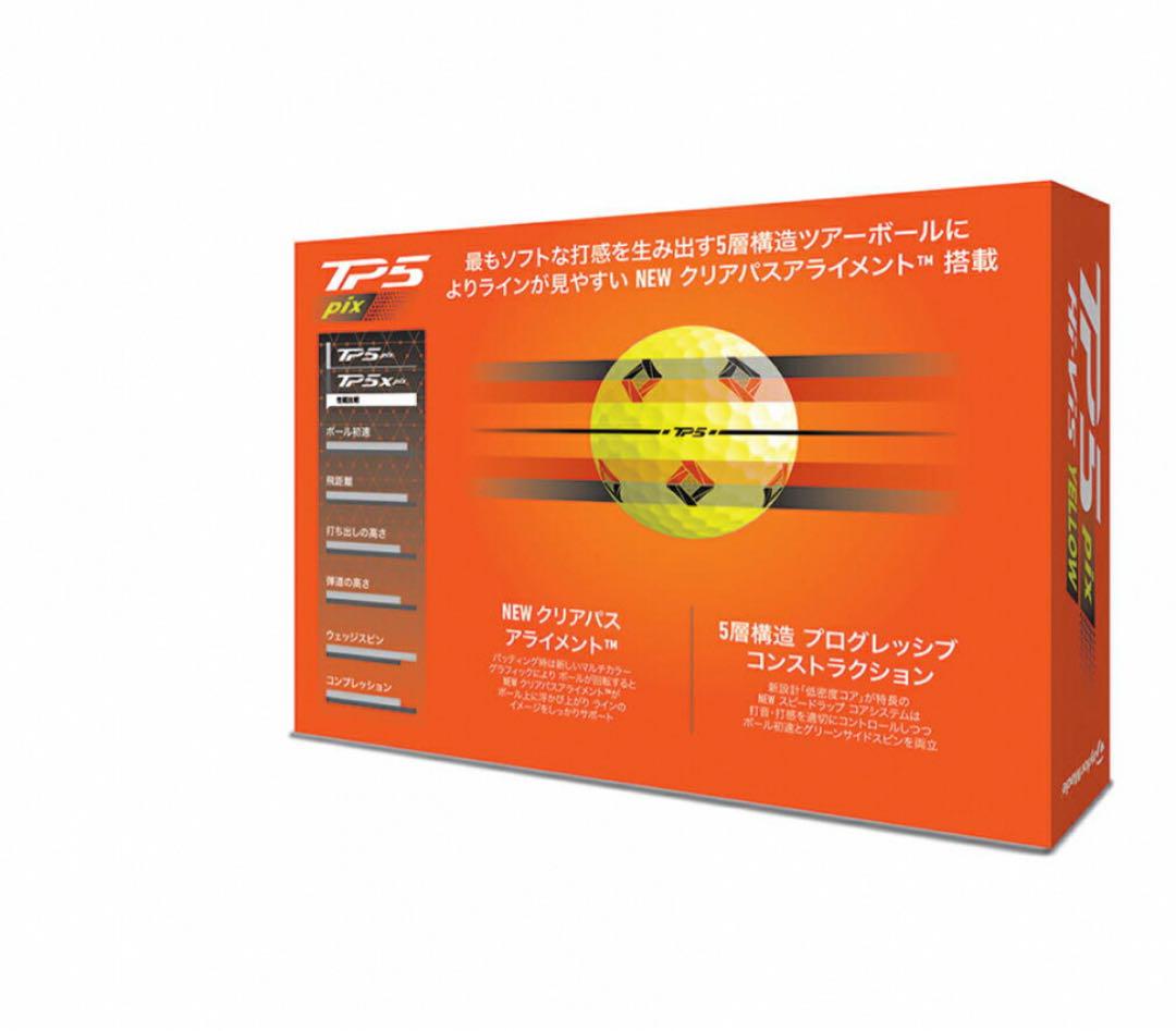 TaylorMade TP5 pix Hi-Vis Yellow 36球入り