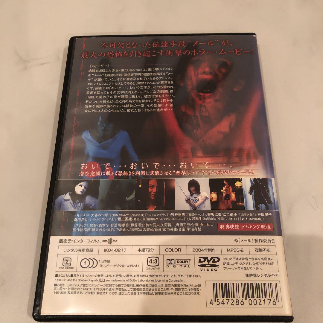 感謝の声続々! 中古 DVD ライト オフ レンタル落ち ホラー hanuinosato.jp 感謝の声続々! 中古 DVD ライト オフ レンタル落ち ホラー hanuinosato.jp