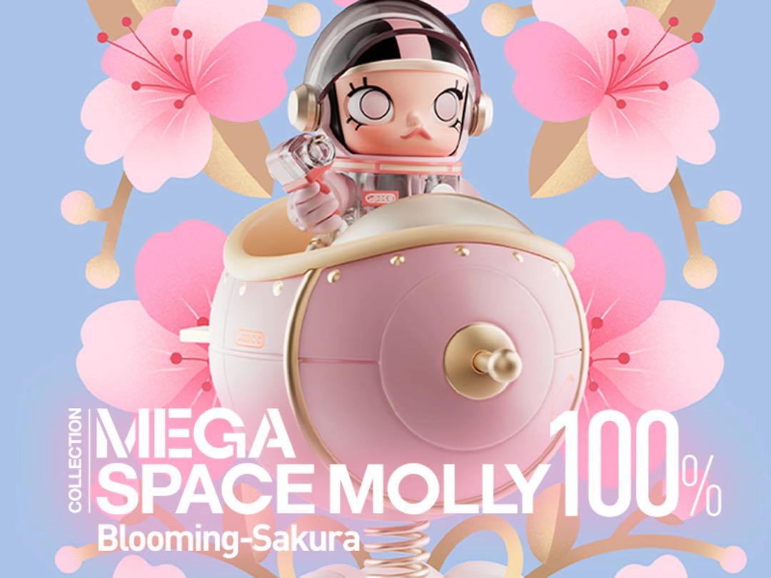 ポップマート MEGA SPACE MOLLY 100% Blooming 桜