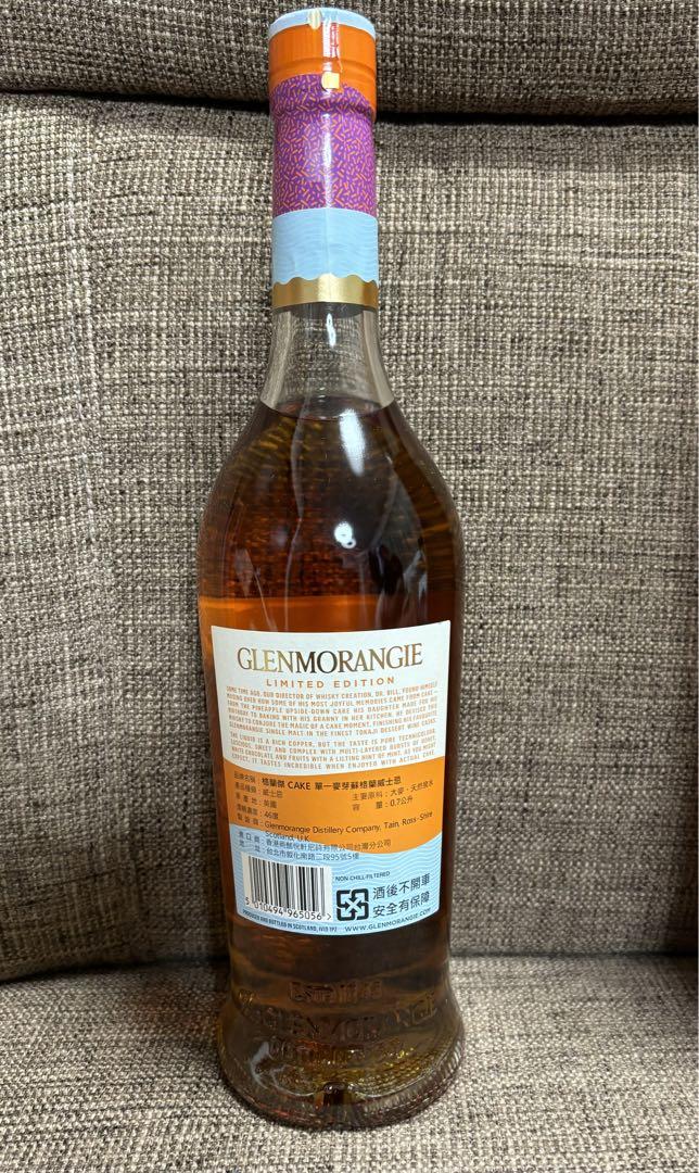 グレンモーレンジ ケーク Glenmorangie Cake
