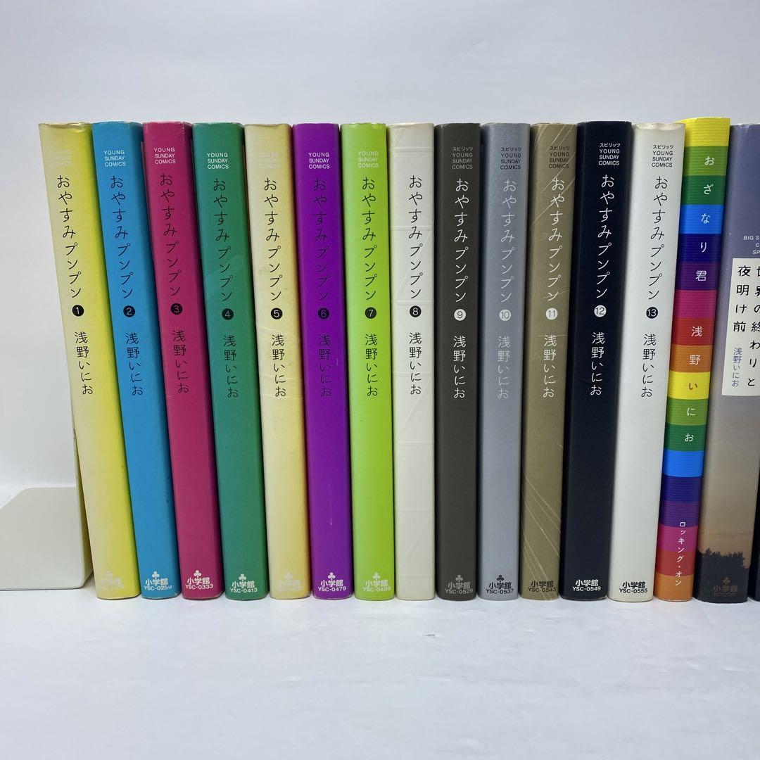 おやすみプンプン 全巻セット+5作品セット　浅野いにお おやすみプンプン 全巻セット 浅野いにお - メルカリ
