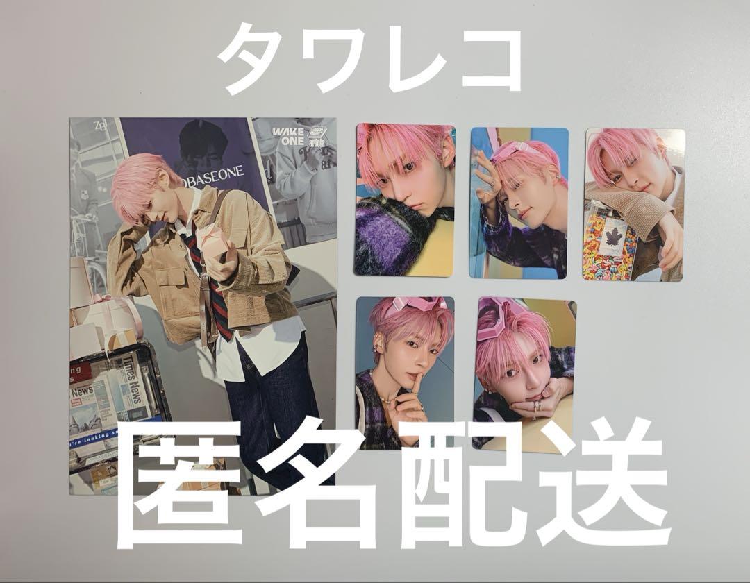 ZEROBASEONE ソンハンビン　タワレココンプアイドル
