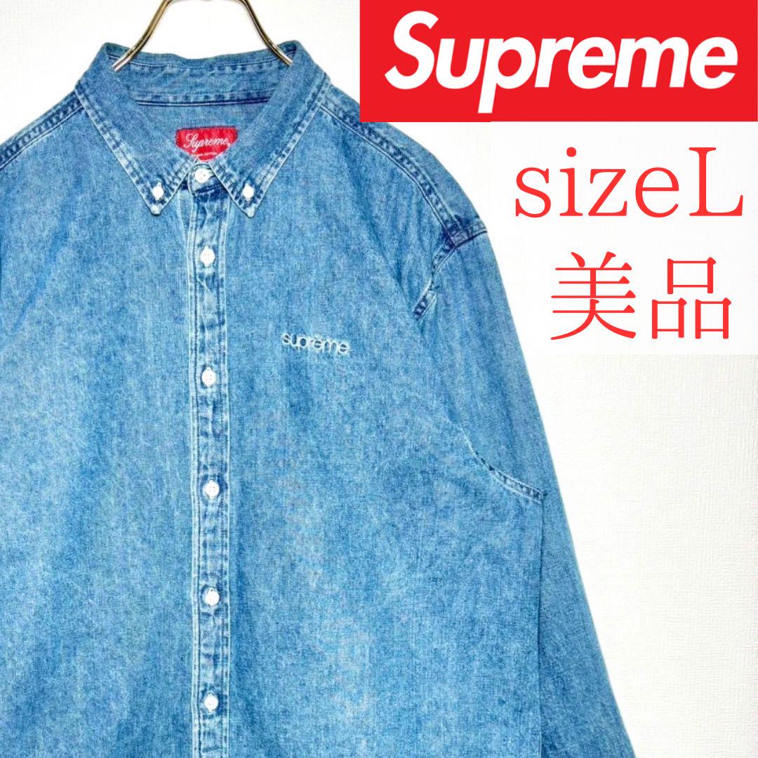 美品 Supreme クラシックロゴデニムシャツ 
