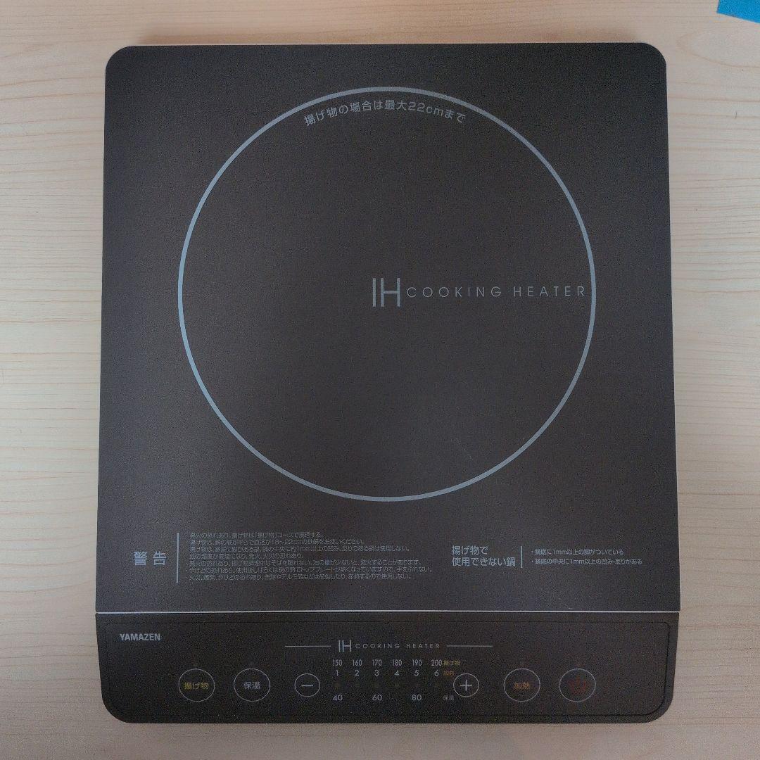 YAMAZEN 卓上IH調理器 YEN-S140(BR)