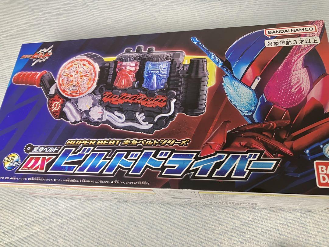 SUPER BEST DXビルドドライバー