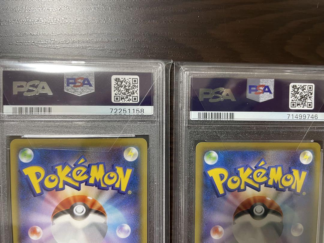 見返り美人 ピカチュウ 月に雁 ウッウ 切手プロモ PSA10