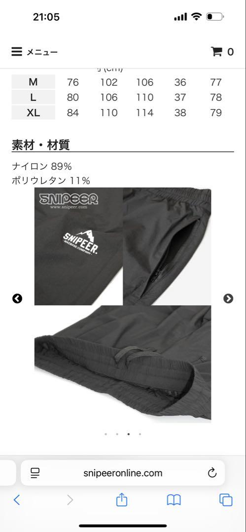 SNIPEER FIELD STRETCH PANTS 美品　完売品