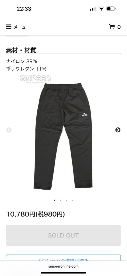 SNIPEER FIELD STRETCH PANTS 美品　完売品