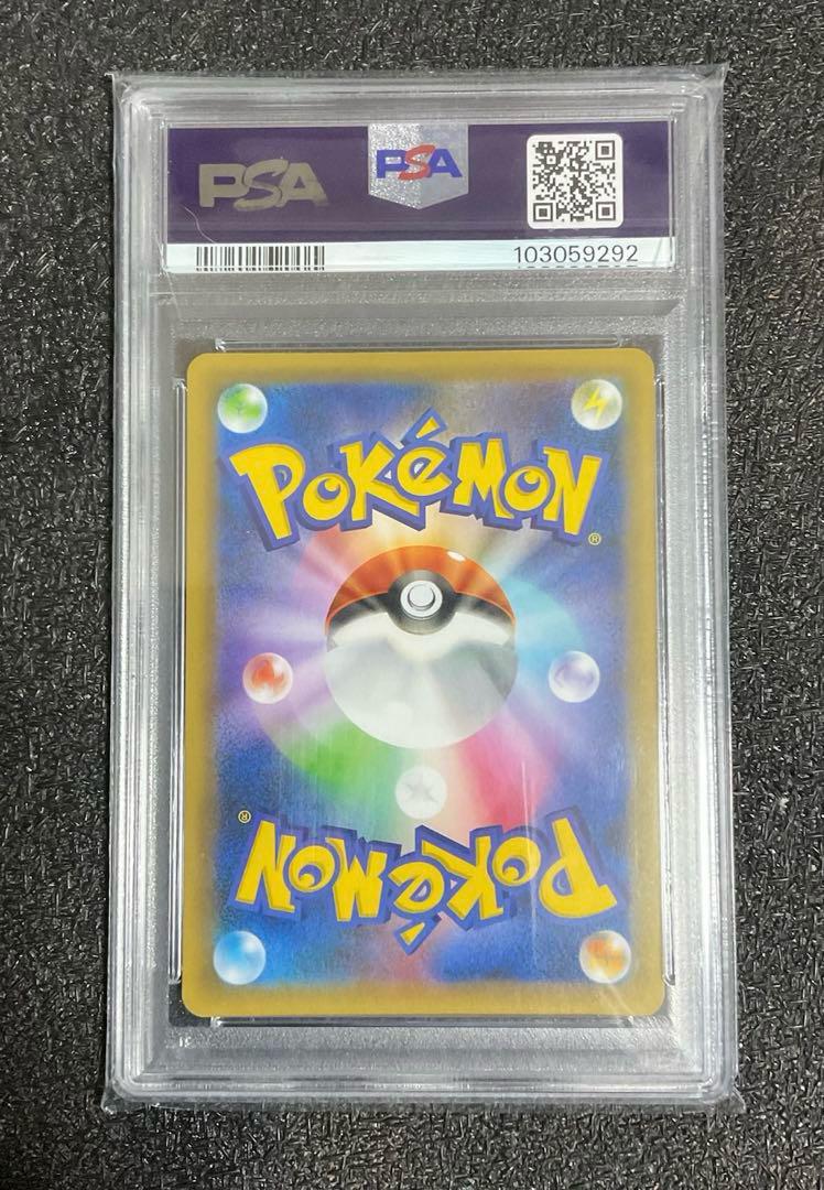 誕生日ピカチュウ25th PSA10