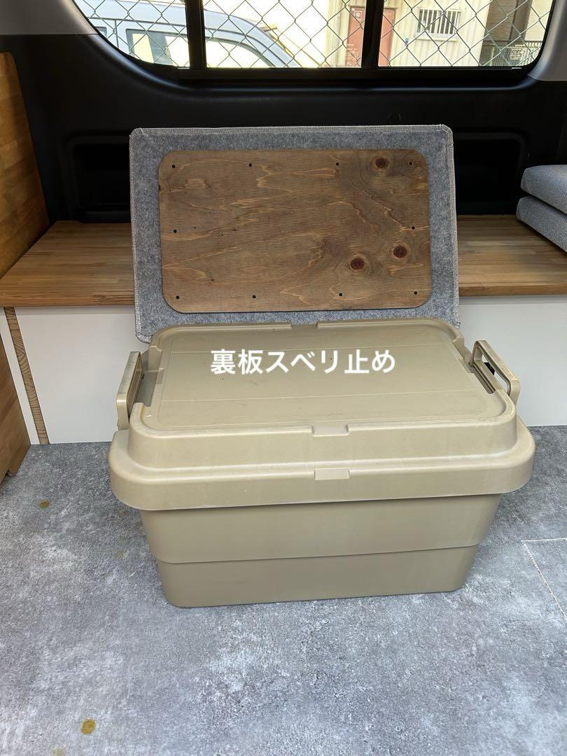 トランクカーゴボックス50L専用マット