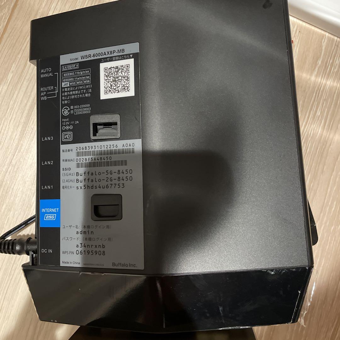 BUFFALO Wi-Fiルーター WSR-6000AX8P-MB