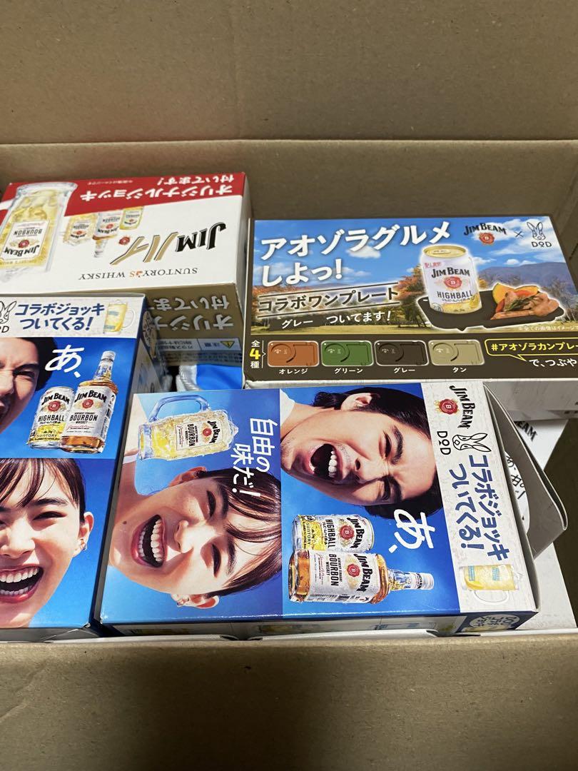 先着１名様限り　ノベルティ詰め合わせ　DOD多め