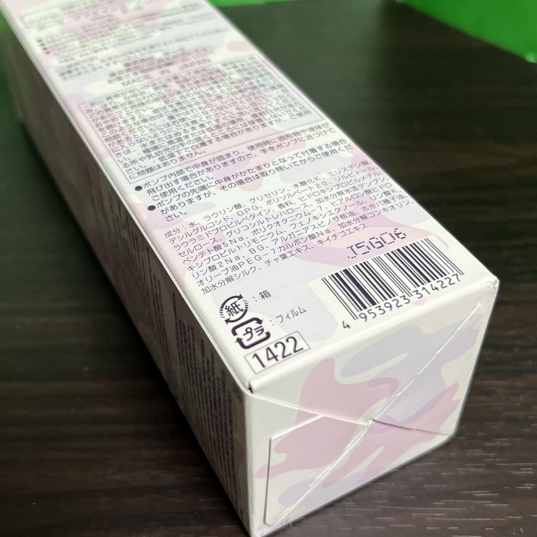 ポーラ アドナインス ハンドソープ 240ml