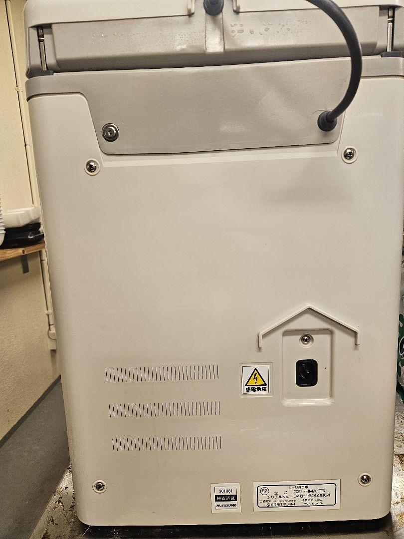 専用　スズモ　シャリ弁ロボ SUZUMO GST-HMA-TB 　業務用