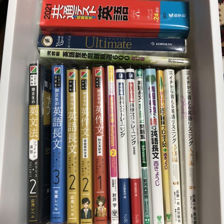 被り心地最高 英語 参考書 15冊 まとめ売り おまけ付き バラ売り可 在庫処分大特価 Www Dialuk Info 被り心地最高 英語 参考書 15冊 まとめ売り おまけ付き バラ売り可 在庫処分大特価 Www Dialuk Info