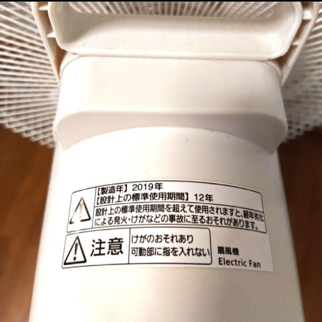 【美品】パナソニック 高性能 扇風機 ナノイー F-CS339 ゴールド