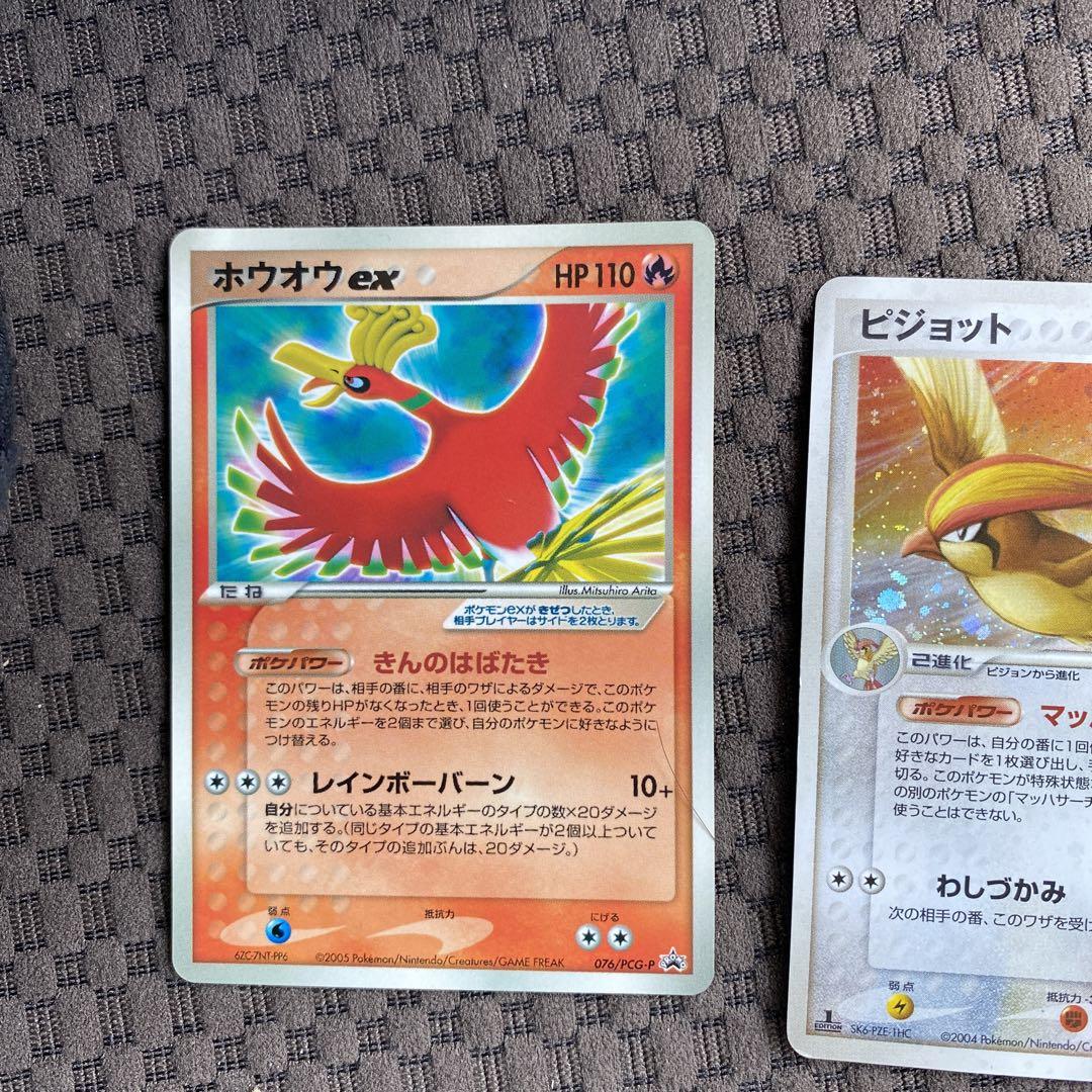 ポケモンカード デオキシス 3D レンチキュラー プロモ - メルカリ