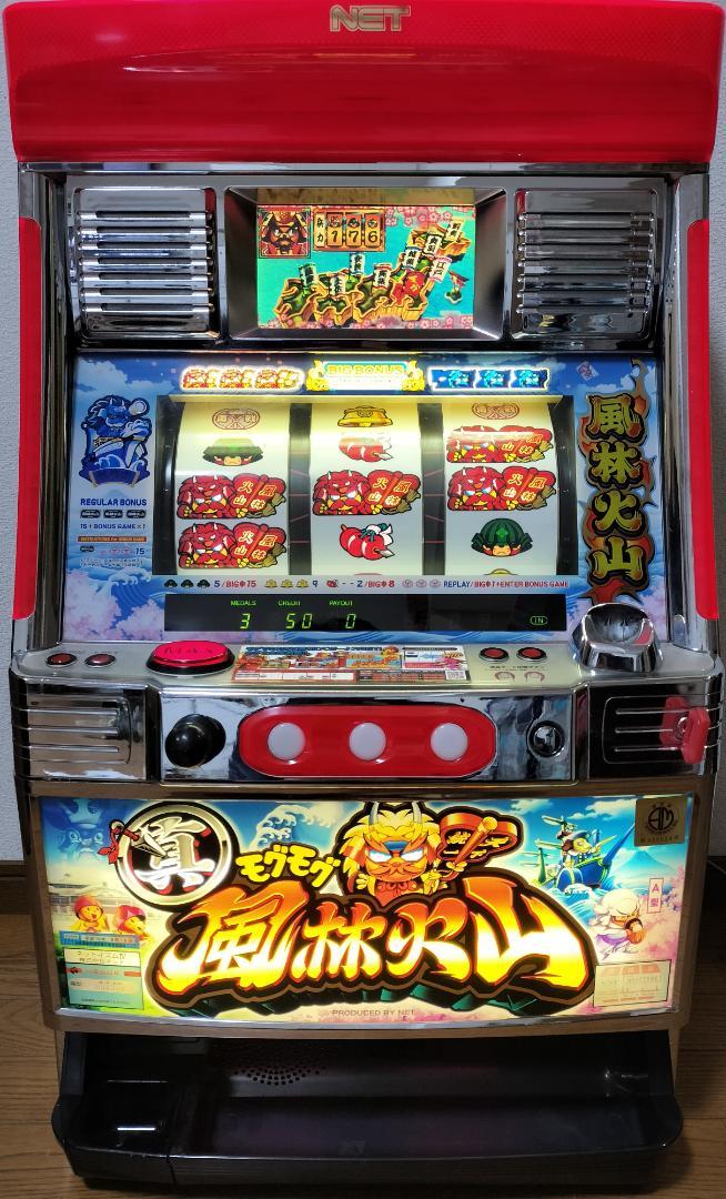 パチスロ実機 真モグモグ風林火山2 コイン不要機付き