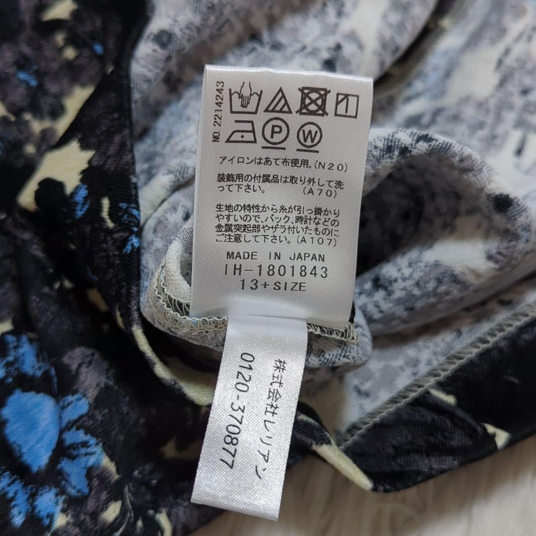 極美品 レリアン 現行タグ 13+ ジャガード 花柄 チュニック パール取外し可 レリアン 現行タグ 13 ジャガード 花柄 チュニック パール取外し可