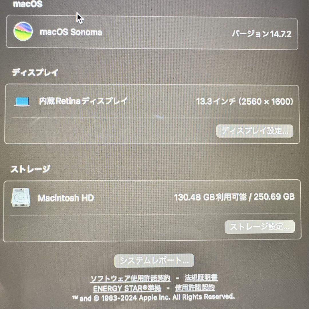 MacBook Air