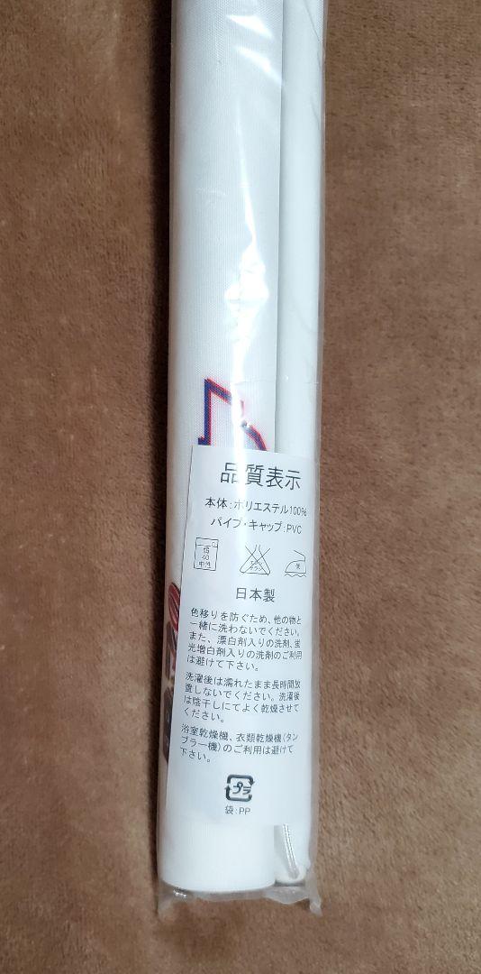黒子のバスケ 等身大タペストリー 花宮真