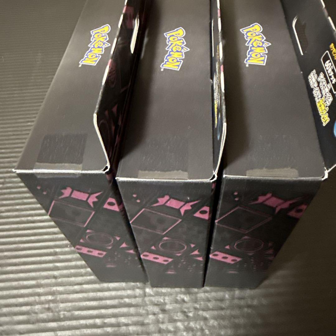 ポケモンカード　スターターセットex マリィのモルペコ&オーロンゲex 新品3つ