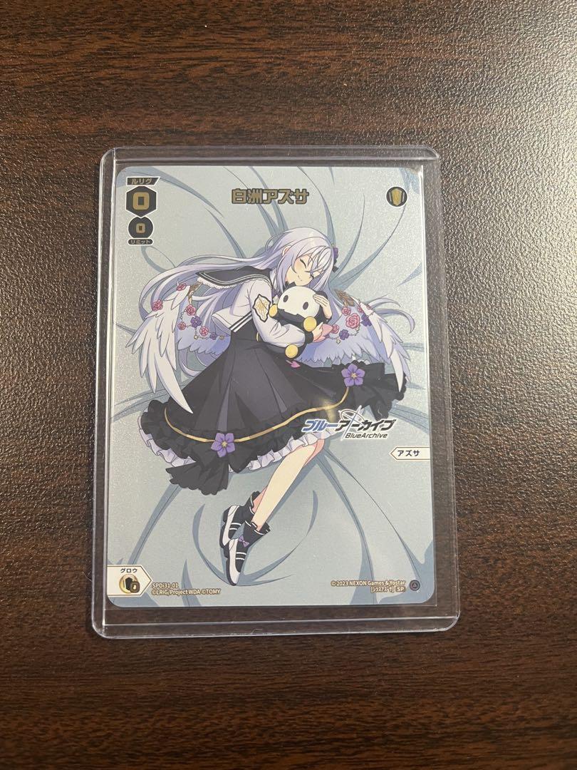 WIXOSS 白洲アズサ　おやすみルリグ