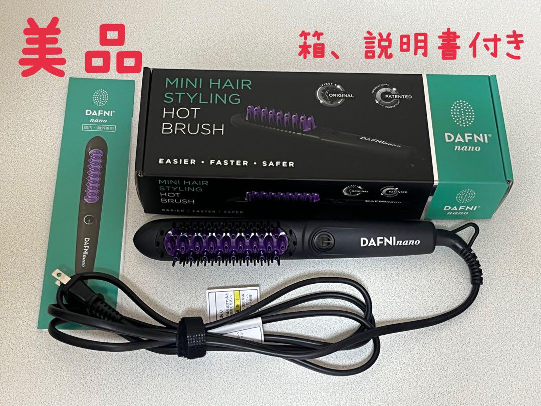 ヤーマン ストレートヘアアイロン ブラシ型 ツヤ DAFNI nano