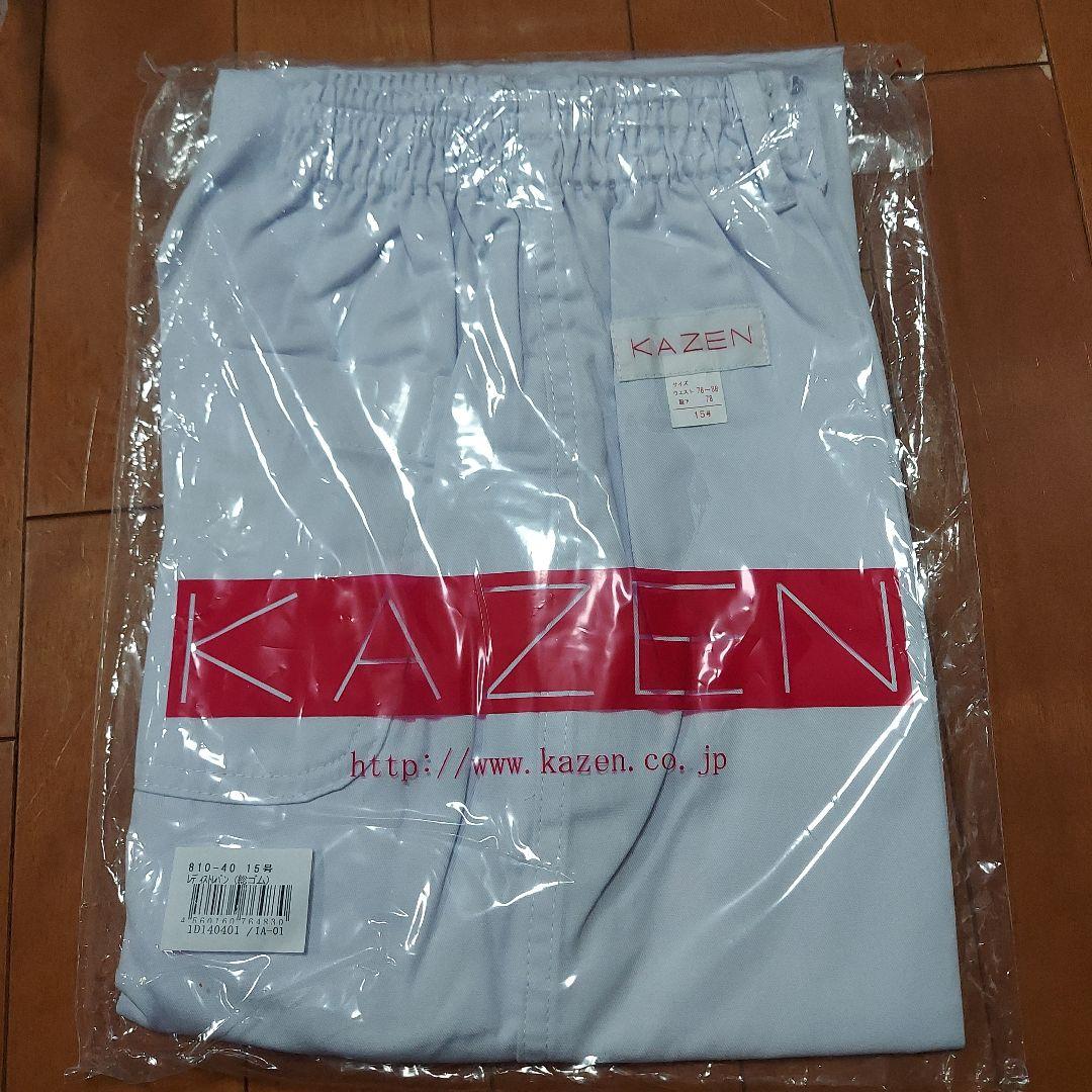 新品KAZENレディース白衣パンツ15号