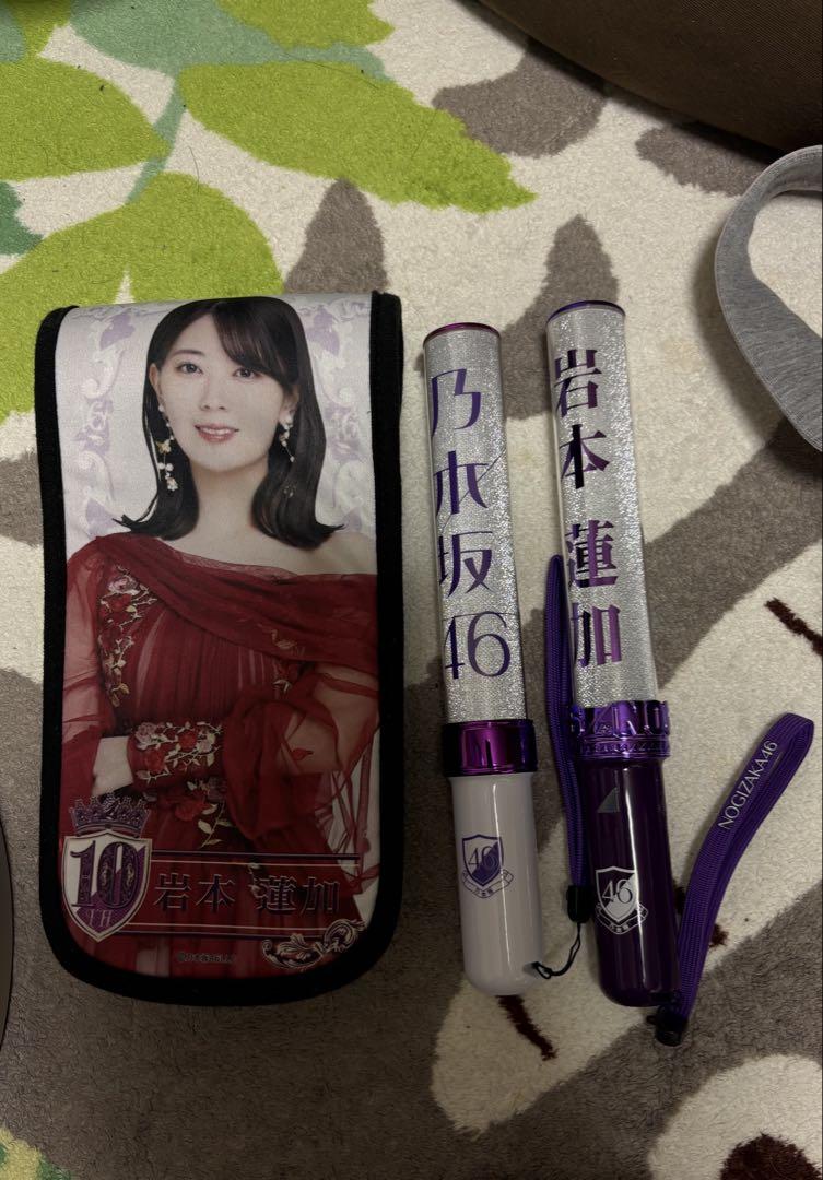 岩本蓮加ペンライト&ペンライトケース