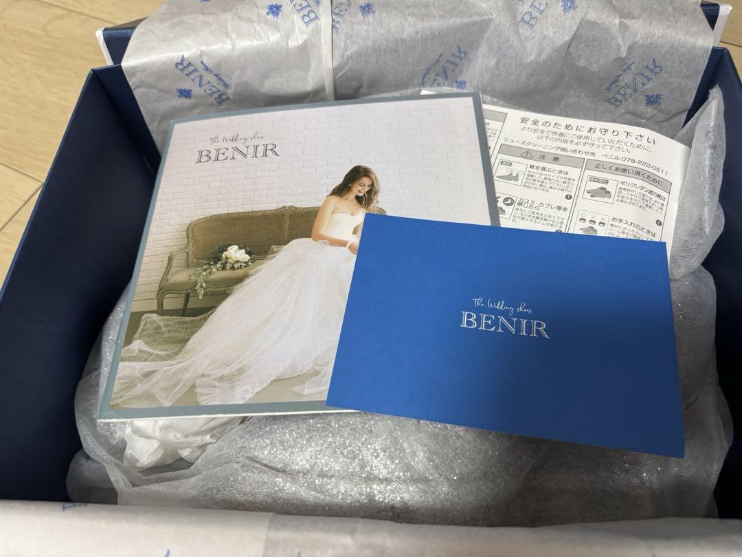 BENIR ベニル　グリッタ〜