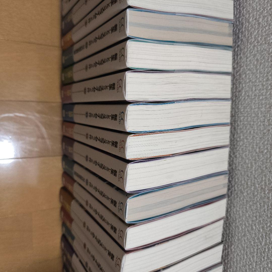 転生したらスライムだった件 原作小説 1巻～21巻