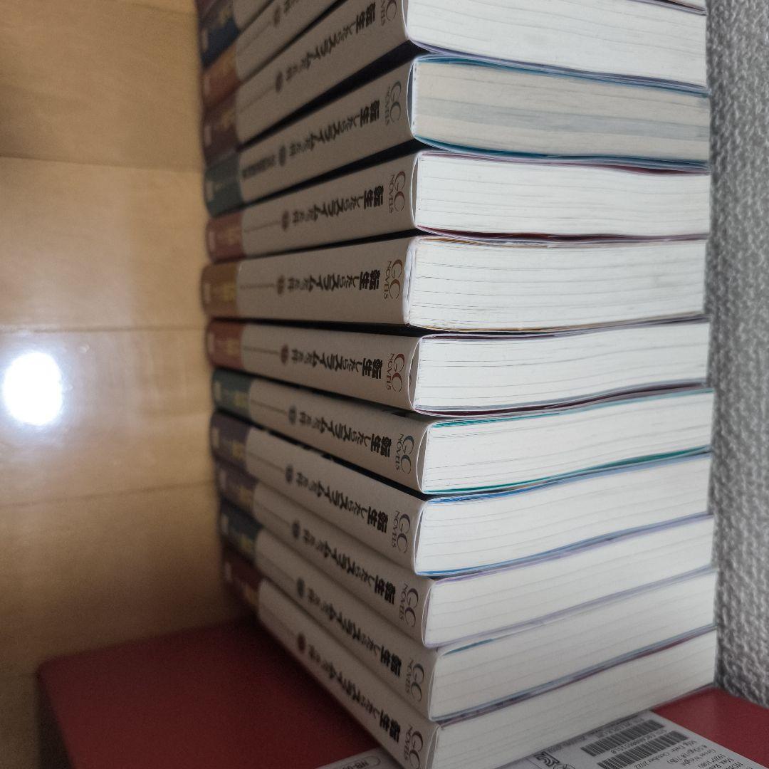 転生したらスライムだった件 原作小説 1巻～21巻