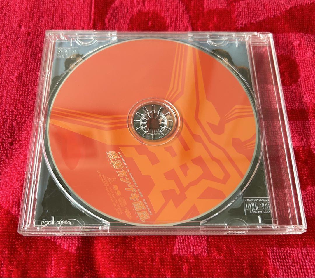 嵐、初期CD +アラシゴト(本)セット売り - メルカリ