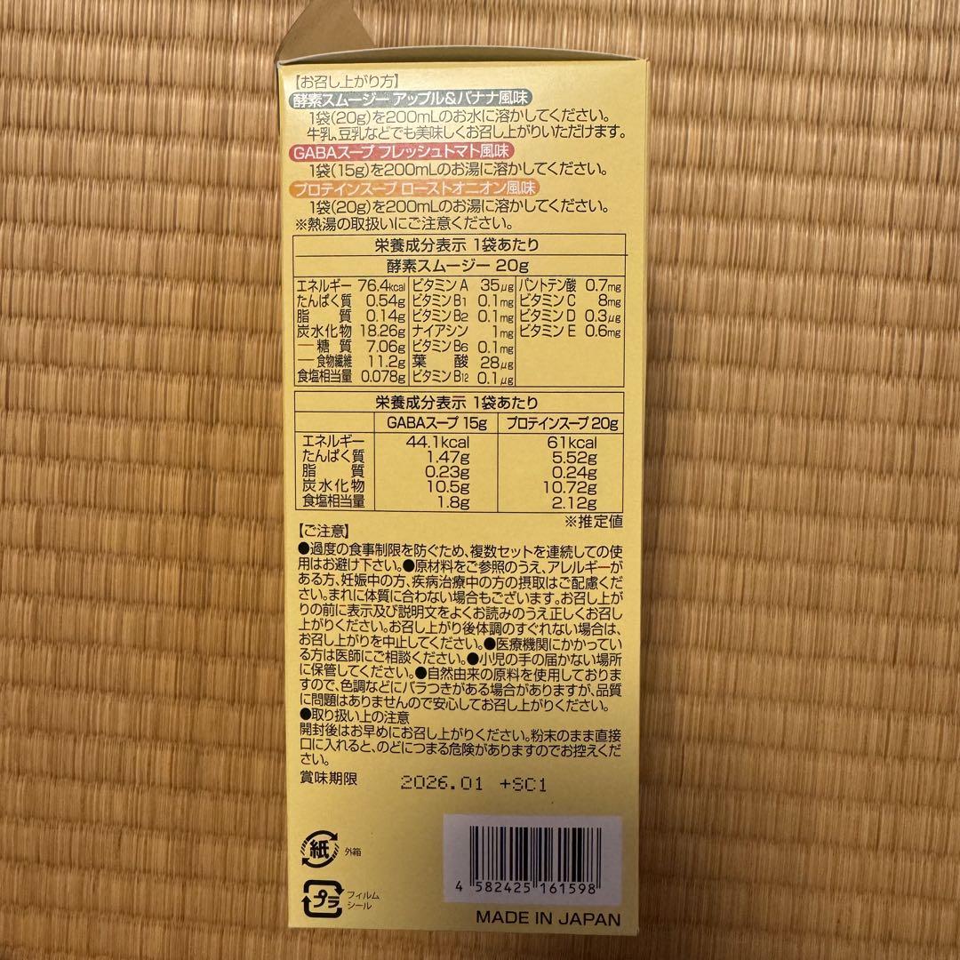 ファスベジ