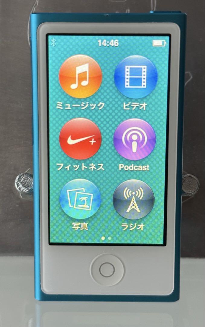 Apple iPod nano (第7世代) 青-公式通販ショップ
