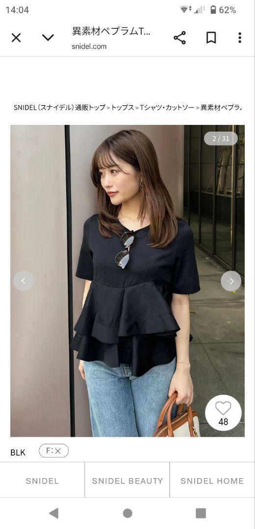 SNIDEL 異素材ペプラムTシャツ オーガンジー 即発送可