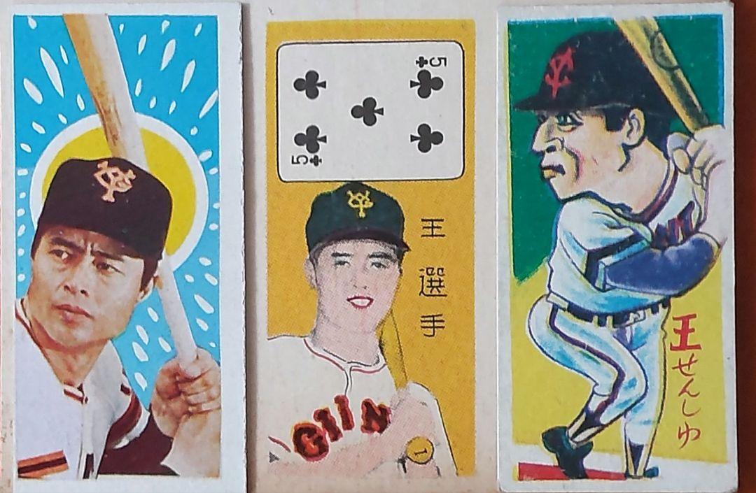 【希少・レトロ】昭和30年代プロ野球選手　めんこ25枚 2025年最新】プロ野球選手メンコの人気アイテム - メルカリ