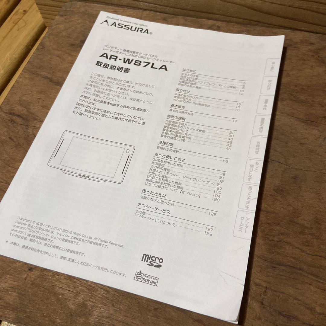 専用出品です